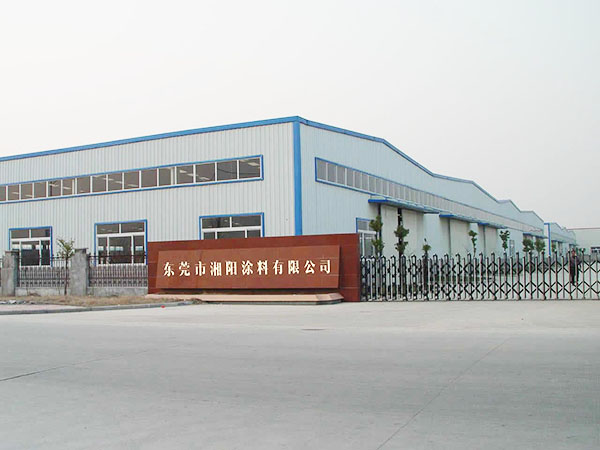 公司外景