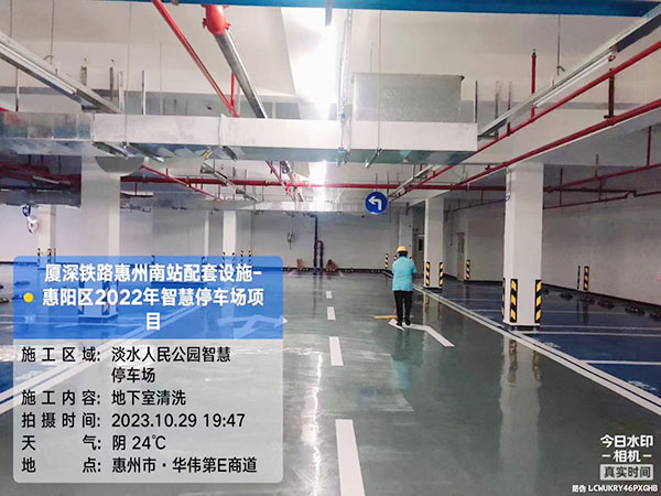 惠阳区2022年智慧...